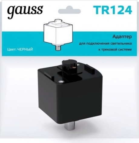 Адаптер GAUSS TR124 для подключения светильника к трековой системе, цв Адаптер GAUSS TR124 для подключения светильника к трековой системе, цв