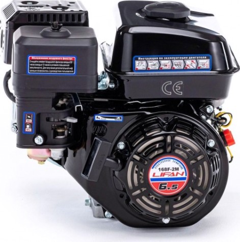 Бензиновый двигатель LIFAN 168F-2M 6,5 л.с. (вал 20 мм) Бензиновый двигатель LIFAN 168F-2M 6,5 л.с. (вал 20 мм)