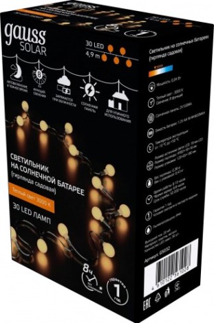 Гирлянда GAUSS GS032 садовая на солнечной батарее, белый свет Гирлянда GAUSS GS032 садовая на солнечной батарее, белый свет