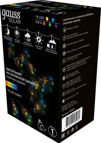 Гирлянда GAUSS GS035 садовая на солнечной батарее, мультицвет Гирлянда GAUSS GS035 садовая на солнечной батарее, мультицвет