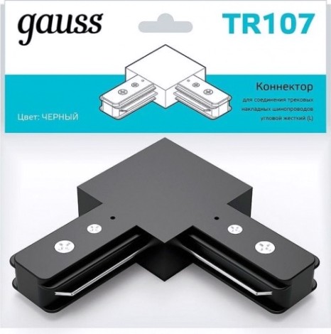Коннектор GAUSS TR107 для трековых шинопроводов угловой (l) черный Коннектор GAUSS TR107 для трековых шинопроводов угловой (l) черный