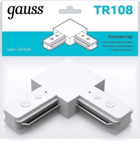 Коннектор GAUSS TR108 для трековых шинопроводов угловой (l) белый Коннектор GAUSS TR108 для трековых шинопроводов угловой (l) белый