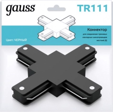 Коннектор GAUSS TR111 для трековых шинопроводов (+) черный Коннектор GAUSS TR111 для трековых шинопроводов (+) черный