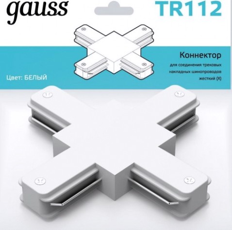 Коннектор GAUSS TR112 для трековых шинопроводов (+) белый Коннектор GAUSS TR112 для трековых шинопроводов (+) белый