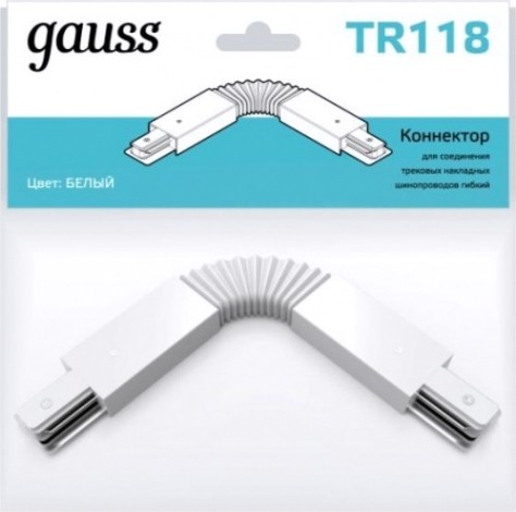 Коннектор GAUSS TR118 для трековых шинопроводов гибкий (i) белый Коннектор GAUSS TR118 для трековых шинопроводов гибкий (i) белый