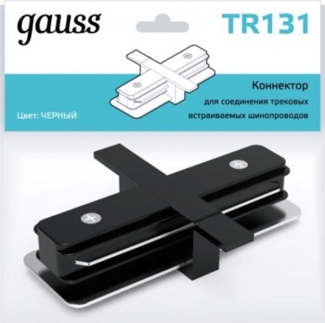 Коннектор GAUSS TR131 для встраиваемых трековых шинопроводов прямой (i) Коннектор GAUSS TR131 для встраиваемых трековых шинопроводов прямой (i)